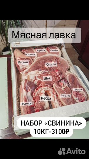 Фермерская утка