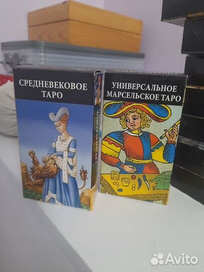 Коллекционное Таро