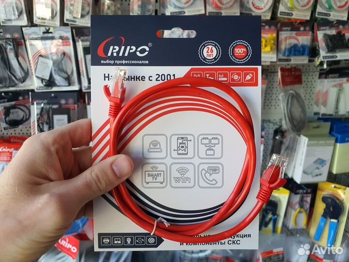 Интернет кабель патч-корд UTP, RJ45, CAT5E 0,5 кр