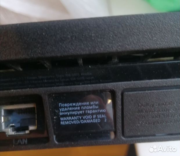 Sony PS4, Slim, 650+ игр, 2 геймпада