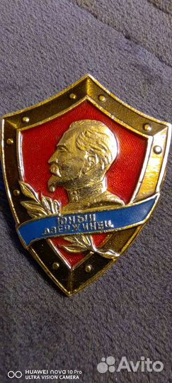 Знаки,значки часть 3