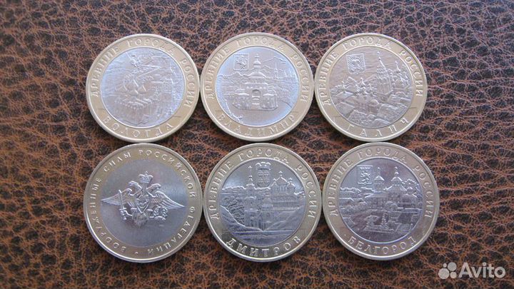 Перепись,Древние города, Министерства 2002-2022г