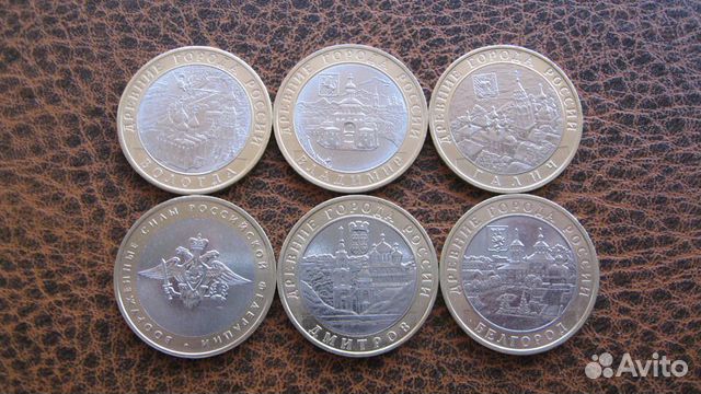 Перепись,Древние города, Министерства 2002-2022г