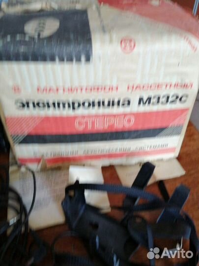 Диктофон Антикварный