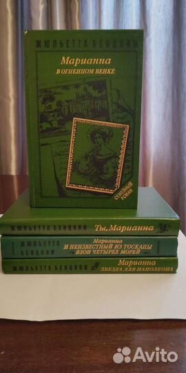 Зарубежная литература