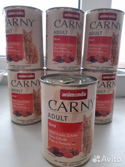 Animonda carny adult, отборная говядина 400гр