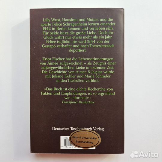 Книги на немецком, современные романы, оригиналы