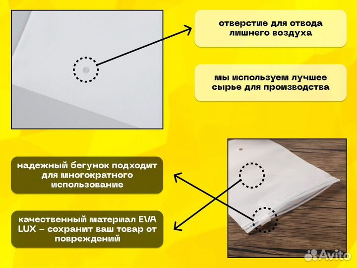 Пакеты слайдер, Пакеты зип лок с бегунком оптом