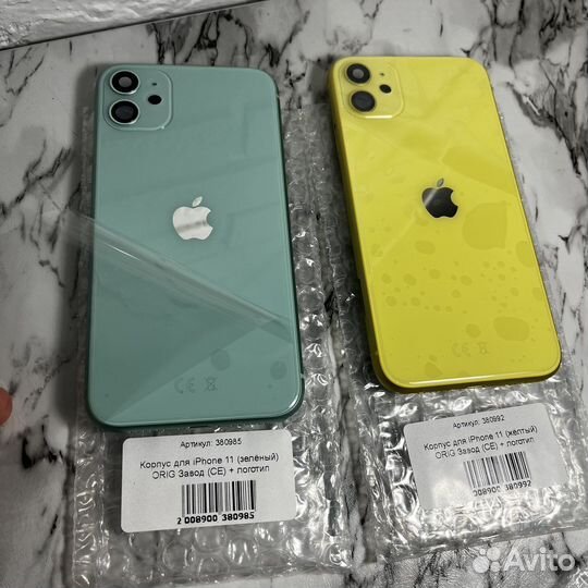 Корпус iPhone 11
