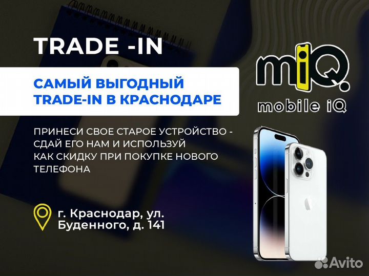 iPhone 15 Pro Max, 1 ТБ