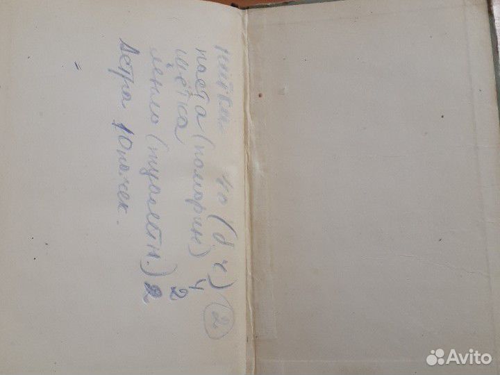 Книга Александра Смердова 