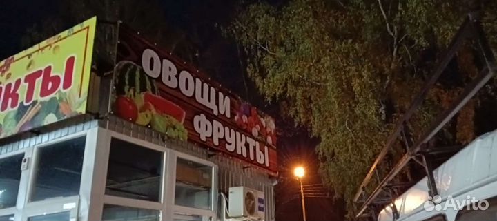 Торговый павильон