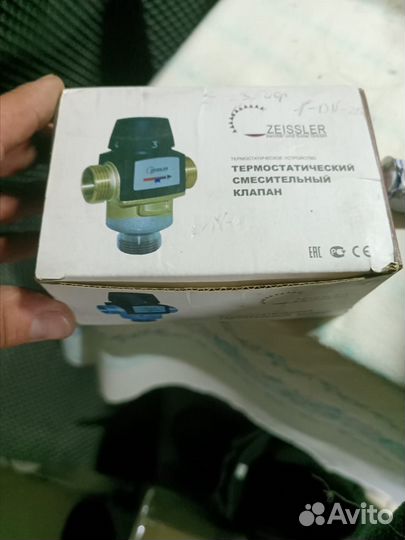 Термостатический Смесительный клапан