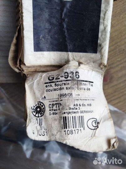 Тяга Рулевая Левая Mazda Demio DW