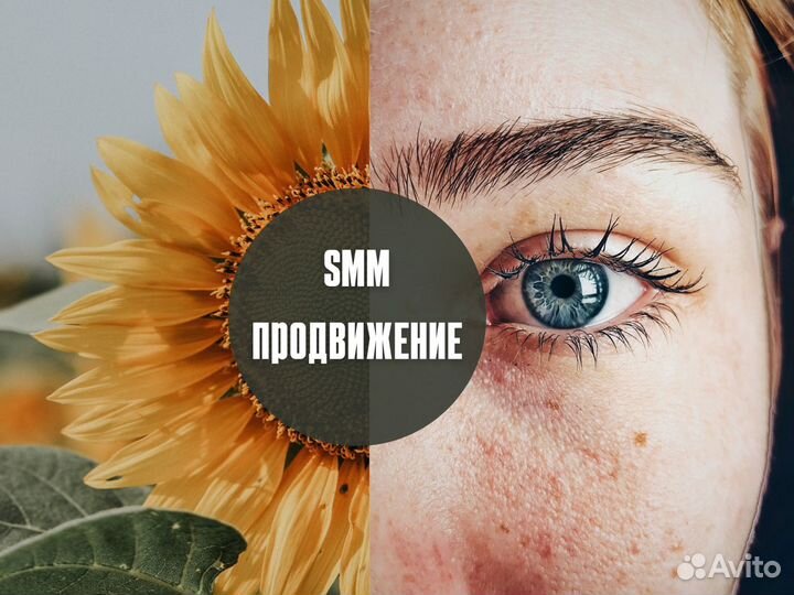 Продвижение ведение бизнеса вконтакте группы, smm