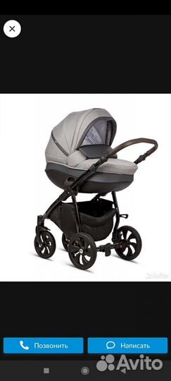 Коляска 2 в 1 Tutis Nanni