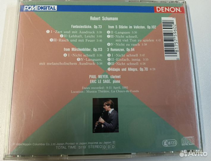 Paul Meyer Eric Le Sage Schumann CD denon Japan