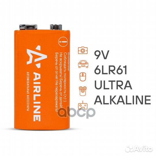 Батарейка 6LR61/Крона 9V щелочная 1 шт. 9V-01 A