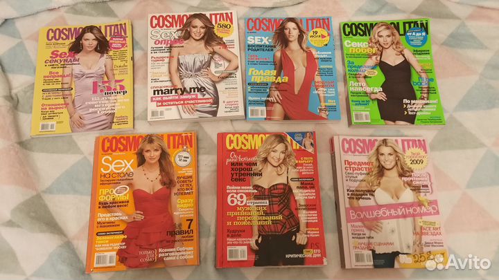 Журналы Cosmopolitan 2007, 2008
