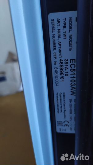 Плита электрическая