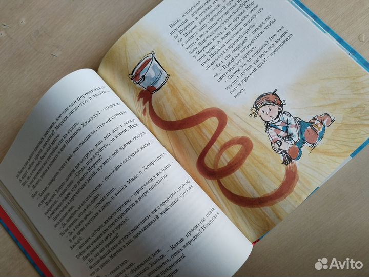 Книги для детей