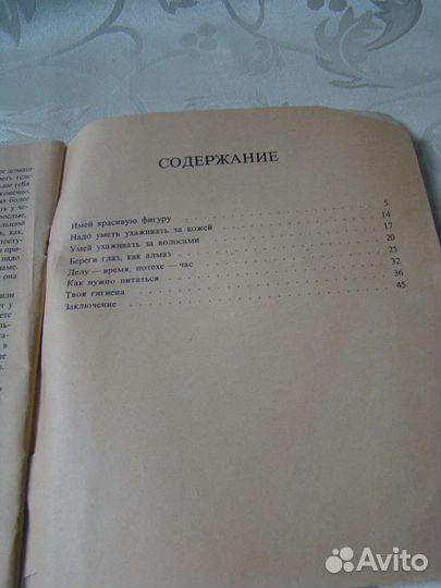 И.Винтовкина 