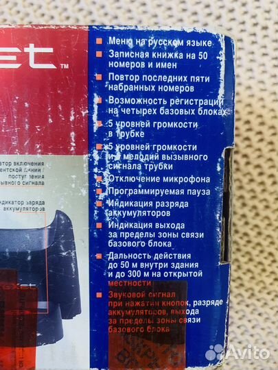 Стационарный телефон texet d5250