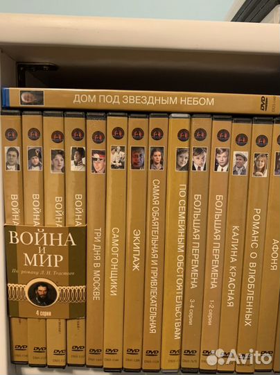 Dvd диски Мосфильм