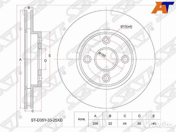 Диск тормозной ford focus