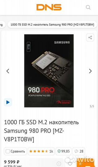 Ssd m2 samsung 980 pro 1tb