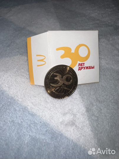 Монета macdonalds