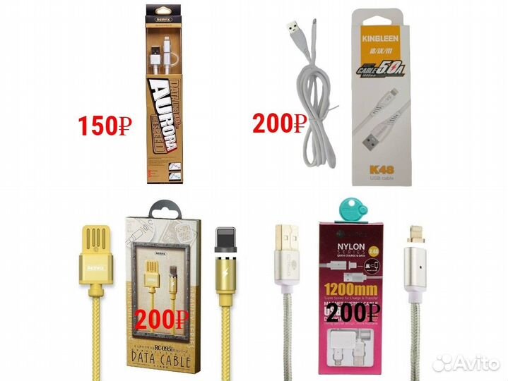 Кабели iPhone Lightning 8 Pin, от 1А до 6А