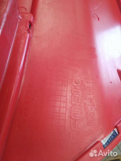 Продаю задний пластик-крыло красный от cfmoto x6х5