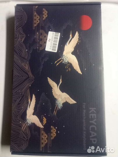 Набор клавиш для китайской клавиатуры