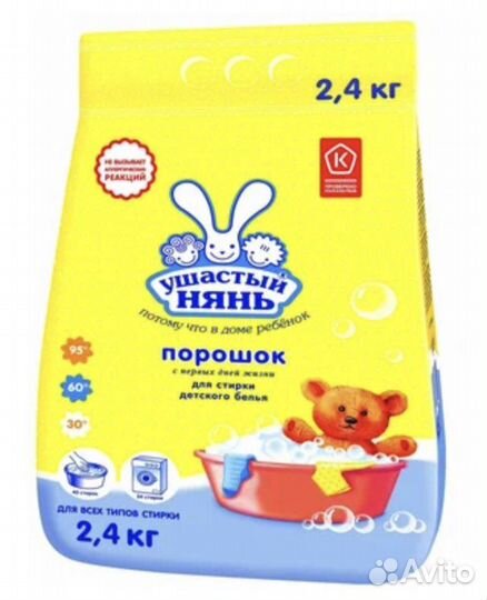 Стиральный порошок Ушастый нянь (детский)