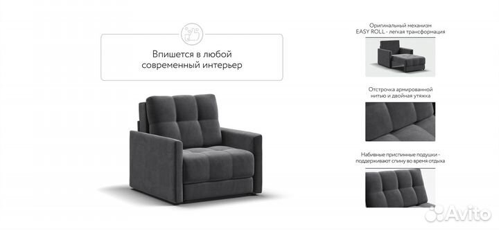 Кресло-кровать boss loft велюр Monolit серый