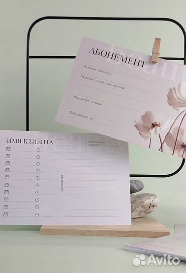 Биоэнергетический массаж, консультация косметолога