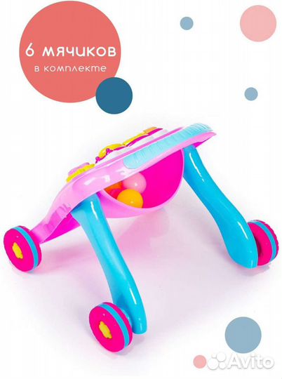 Игровой центр ходунки