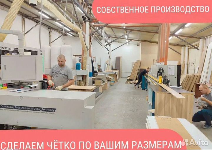 Шкаф на заказ с 3D проектом