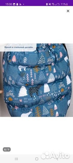 Конверт зимний Forest kids