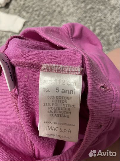 Костюм primigi для девочки