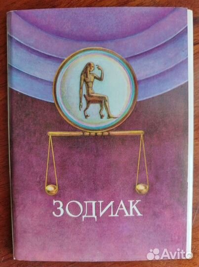 Набор открыток