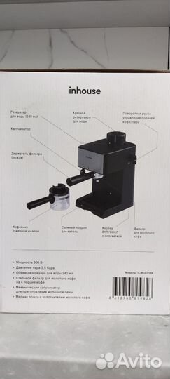 Кофеварка рожковая ICM0401BK