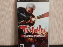 Tenchu: Shadow Assassins PSP