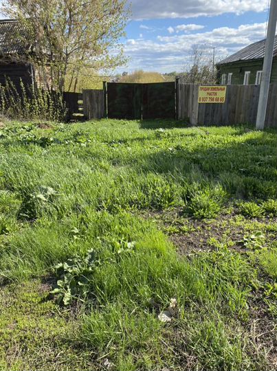 Участок 15 сот. (ИЖС)