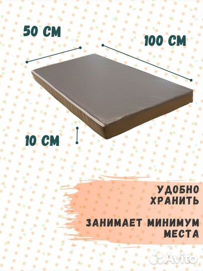 Шведская стенка