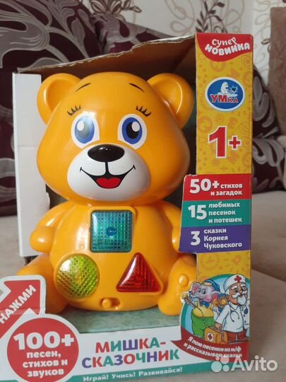 Развивающие игрушки