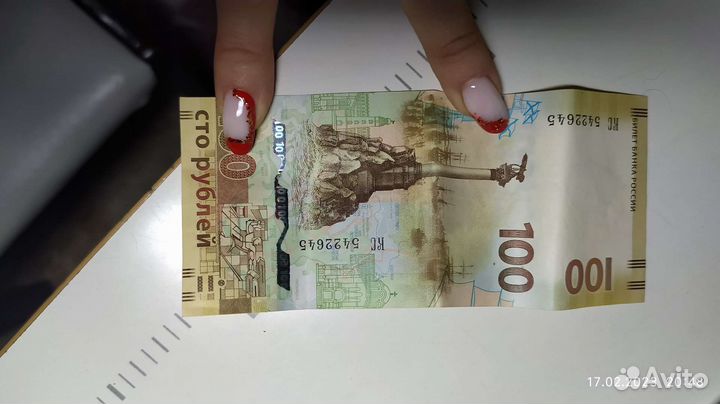 Юбилейные монеты