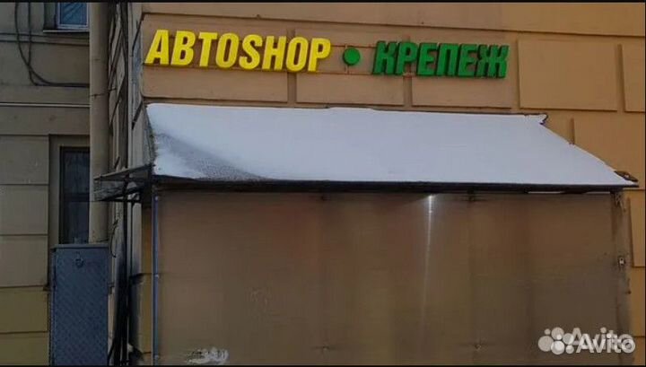 Колодки тормозные перед Volvo S40 Ford Focus Kuga