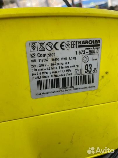 Мойка Karcher K2 арт.-40933